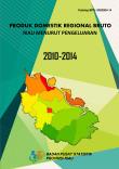 Produk Domestik Regional Bruto Riau Menurut Pengeluaran 2010- 2014